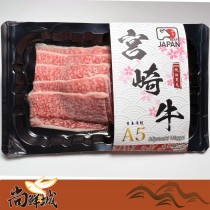 【尚鮮城】日本頂級A5宮崎霜降和牛肉片(100g)