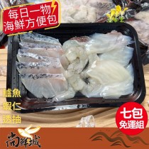 【尚鮮城】獨家推出海鮮方便料理包(七包免運組)