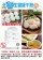 【尚鮮城】北海道活凍生食級干貝(10顆裝)