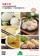 【尚鮮城】北海道活凍生食級干貝(10顆裝)