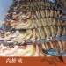 【尚鮮城】嚴選野生活凍斑節蝦(明蝦)(約15-16隻)